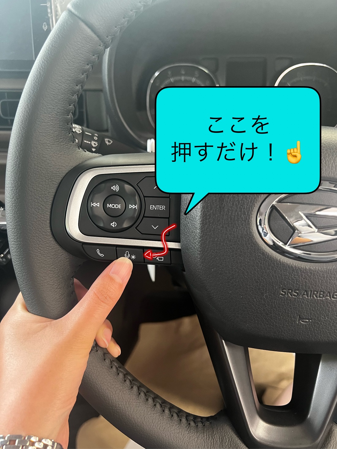 キャンバスに話しかけると動きます‼ | 株式会社長野ダイハツモータース